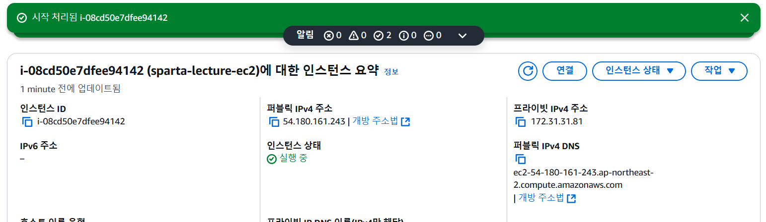 스파르타 즉문즉답